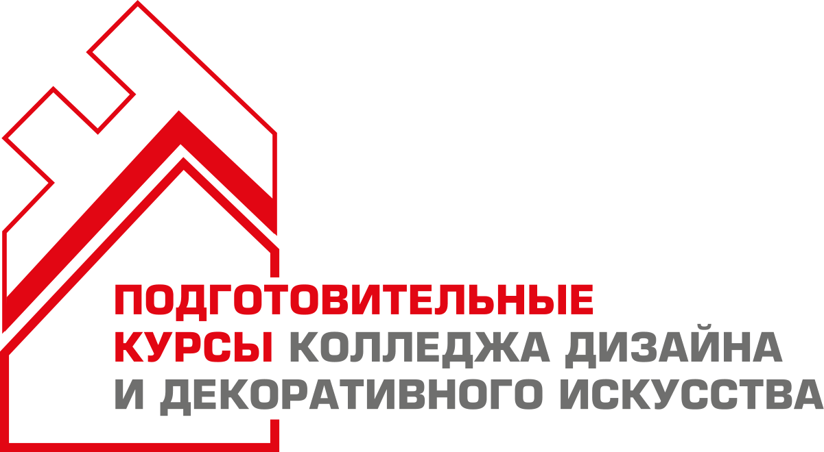 Подготовительные курсы КДиДИ